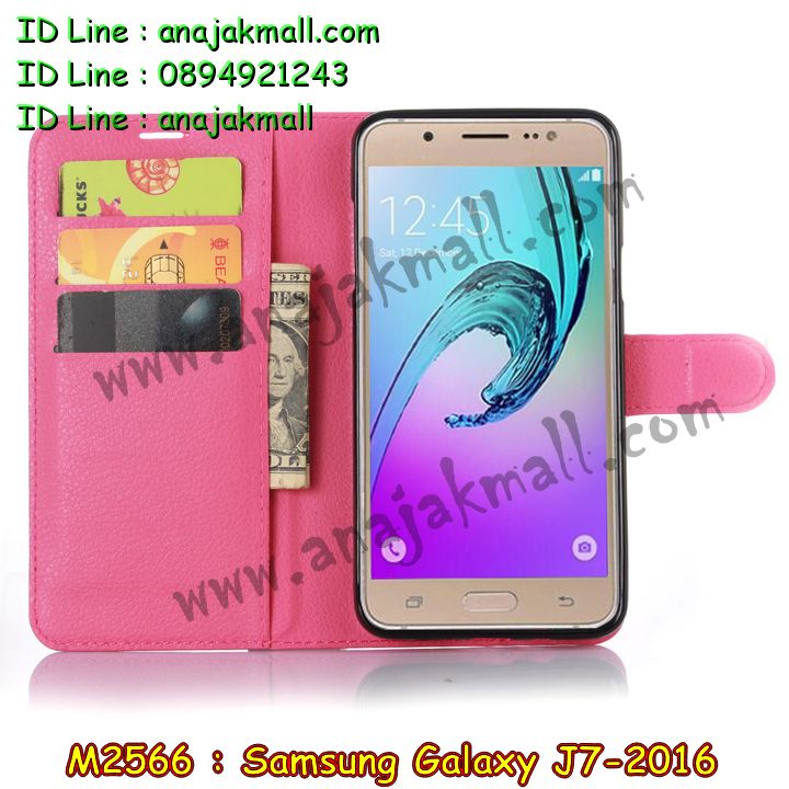 เคสซัมซุง j7 (2016),รับสกรีนเคส samsung j7 (2016),เคสซัมซุง galaxy j7 (2016),เคส galaxy j7 (2016),เคสพิมพ์ลาย galaxy j7 (2016),เคสมือถือซัมซุง galaxy j7 (2016),เคสโรบอท samsung j7 (2016),เคสประดับซัมซุง galaxy j7 (2016),เคสกระเป๋า samsung galaxy j7 (2016),เคสสายสะพาย samsung galaxy j7 (2016),กรอบอลูมิเนียม ซัมซุง galaxy j7 (2016),เคสกันกระแทกสปอร์ต samsung j7 (2016),เคสคริสตัล ซัมซุง galaxy j7 (2016),เคสฝาพับซัมซุง galaxy j7 (2016),เคสสปอร์ตแมน samsung j7 (2016),เคสสกรีนลาย 3 มิติ samsung j7 (2016),เคสกันกระแทก samsung j7 (2016),เคสไดอารี่ samsung galaxy j7 (2016),เคสน้ำหอม samsung j7 (2016),เคสฝาพับคริสตัล samsung j7 (2016),เคสแข็งพิมพ์ลาย galaxy j7 (2016),รับสกรีนเคสฝาพับ samsung j7 (2016),เคสฝาพับคริสตัล samsung j7 (2016),เคสขวดน้ำหอม samsung galaxy j7 (2016),เคสสกรีน galaxy j7 (2016),สกรีนเคสฝาพับลายการ์ตูน samsung j7 (2016),รับพิมพ์ลาย samsung j7 (2016),เคสนิ่มพิมพ์ลาย galaxy j7 (2016),เคสซิลิโคน samsung galaxy j7 (2016),เคสประดับ galaxy j7 (2016),เคสลายทีมฟุตบอล samsung j7 (2016),เคส 2 ชั้น กันกระแทก samsung j7 (2016),ซองสกรีนลาย samsung j7 (2016),เคสคริสตัล galaxy j7 (2016),เคสการ์ตูน galaxy j7 (2016),เคสกระเป๋าสะพาย samsung galaxy j7 (2016),สั่งสกรีนเคส samsung j7 (2016),ขอบโลหะอลูมิเนียม galaxy j7 (2016),เคสสกรีนหนังฝาพับ samsung j7 (2016),เคสแต่งคริสตัล galaxy j7 (2016),เคสกรอบอลูมิเนียมซัมซุง j7 (2016),เคสยางการ์ตูนซัมซุง j7 (2016),เคสตัวการ์ตูนซัมซุง j7 (2016),ขอบโลหะซัมซุง j7 (2016),เคสแต่งเพชรซัมซุง j7 (2016),เคสยางหูกระต่ายคริสตัล samsung j7 (2016),เคสยางนิ่มกระต่าย samsung j7 (2016),เคสยางสกรีนลาย samsung j7 (2016),เคสนิ่มพิมพ์ลาย samsung j7 (2016) 